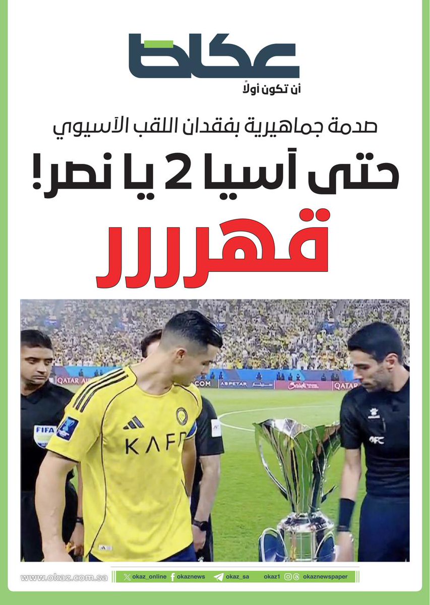 💙 🇸🇦 Nayef 🇸🇦 💙 tweet media