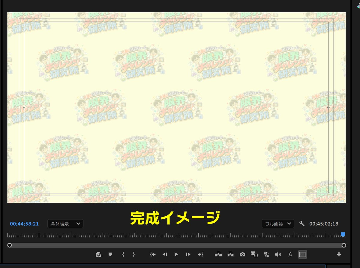 telopdesignlab's tweet photo. 【バラエティ番組の背景を簡単に作成する方法】🎬✨

説明画像やグラフの背景、
まだ「ベタ塗り or グラデ」で済ませてませんか？

少しの手間でぐっと見栄えが良くなるので、ぜひ試してみてください💡

🛠️作り方

1⃣ カラーマットの上にロゴを配置
カラーマットは彩度薄めがおススメ🎨

2⃣ ロゴに「トランスフォーム」と「コピー」エフェクトを画像の順に適用
※順番が変わると見た目が変わってしまうので注意⚠️

3⃣ それぞれのパラメーターを画像を参考に調整
・少しロゴを傾ける
・水平方向に50％シフトさせるのがコツ📐

ロゴの色味に合わせて、透明度は20〜40％あたりで調整します

🎉これで完成

エフェクトテンプレートに保存しておけば、いつでも呼び出せて便利です💾

なおロゴが無い場合は打ち文字テロップでもOK！
その場合は、少し派手なテロップデザインにするのがおススメです🔥

ぜひやってみてください！