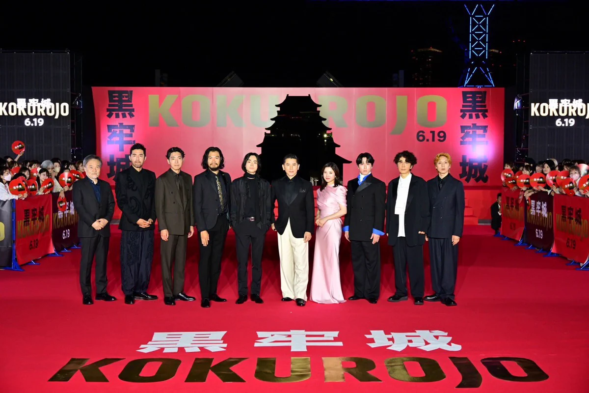 黒牢城』ジャパンプレミアに本木雅弘ら豪華キャスト10人勢揃い