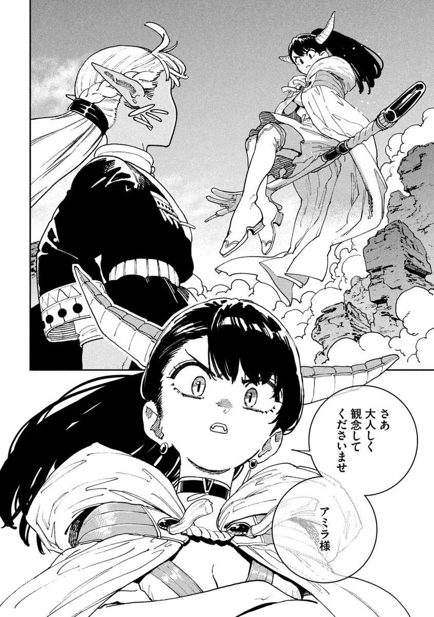 maryokugare_elf's tweet photo. アミラ様のことが大好きな時空の魔術師 #リリセナ https://t.co/Ue0rs6vXlQ