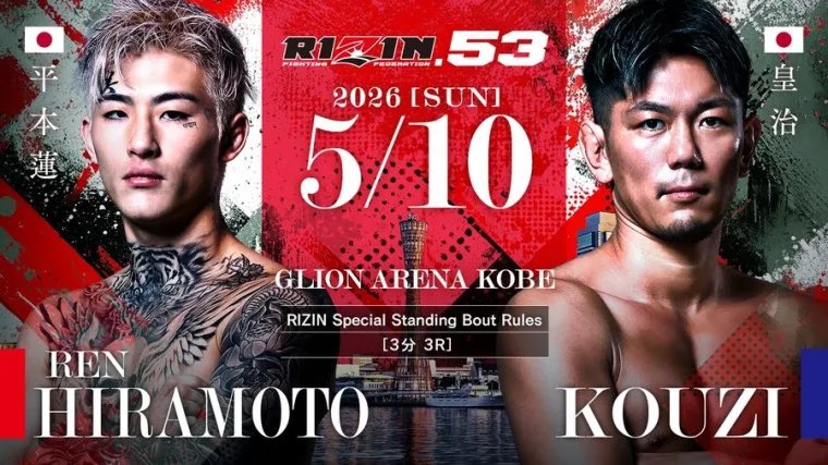 yak411's tweet photo. @MAC_MMA_ コレより売れる自信あるけど、ファイトマネーも1人１億w https://t.co/exd1SXNJFb