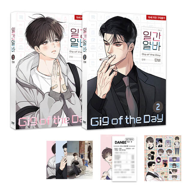 ━━━━✧ ご予約受付開始 ✧━━━━ 10月以降出荷予定 日刊アルバ 1