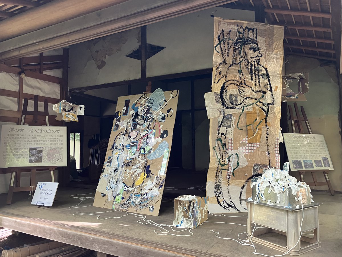 arai_hiroyuki's tweet photo. 千葉県我孫子市で開かれている、第二十五回記念 我孫子アートな散歩市。先日の後期から相方の坂内美和子の展示が始まりました。前年個展に続き、シュメール文明の洪水伝説の現在的意義がテーマです。
杉村楚人冠記念館庭園の澤の家での展示で、6月7日（日）までです。風光明媚な土地です。ぜひどうぞ。 https://t.co/QMYwP56WIV