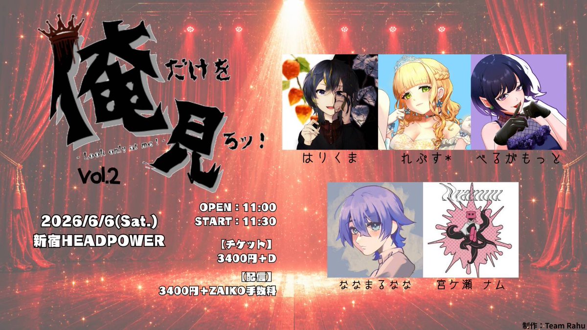 _7maru7_'s tweet photo. 6/6の告知出してなかった！！！！！！！ https://t.co/MX5PP1ghxE
