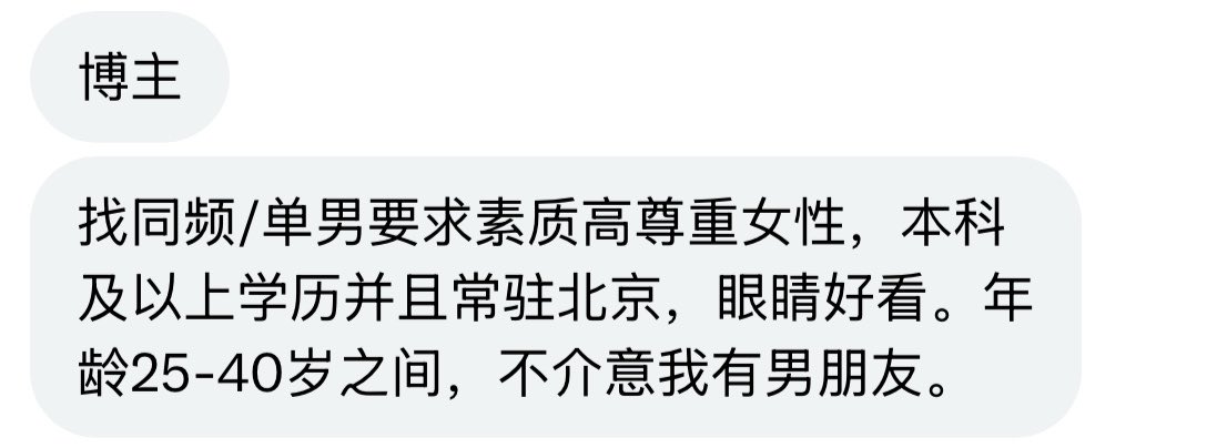 北京投稿 tweet media