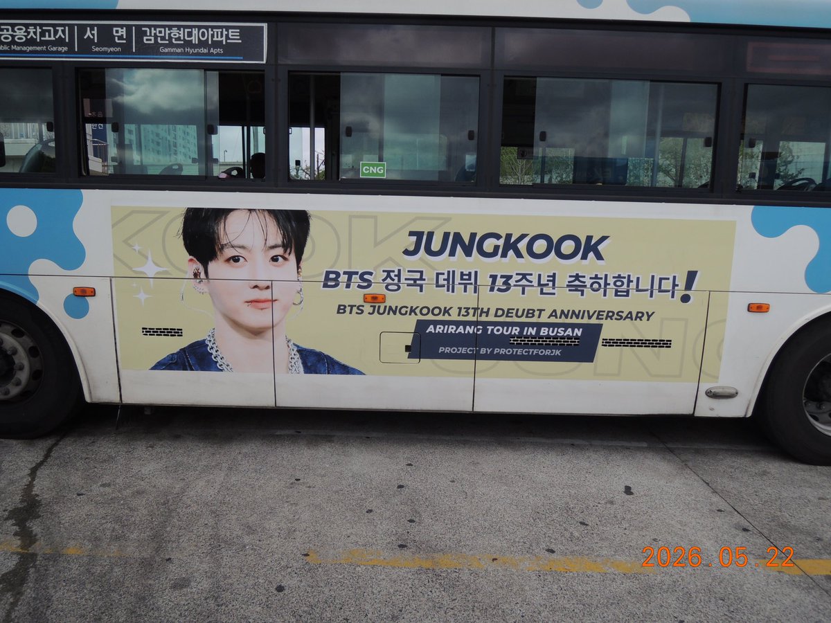 PROTECTFORJK tweet media