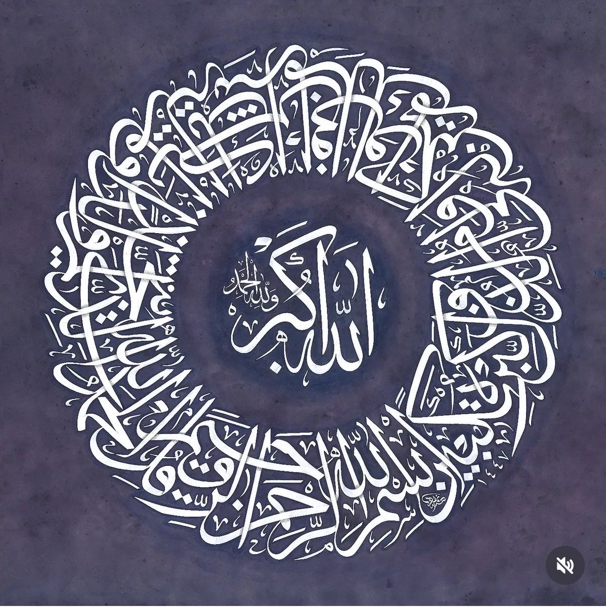 Hattatin's tweet photo. “Çocuk edinmeyen, mülk ve hâkimiyetinde hiçbir ortağı bulunmayan, âciz olmadığı için bir yardımcıya da ihtiyaç duymayan Allah’a hamdolsun” de ve tekbir getirerek O’nun büyüklüğünü ilan et!
(Allah en büyüktür ve hamd ancak O'na dır.) İsra Suresi 111
Kurban Bayramınız mübarek olsun https://t.co/FRWY3wxRqZ