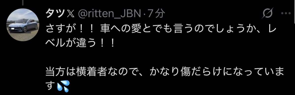 amspends's tweet photo. 駐車場で見た目汚い車の隣に停めたくない理由 https://t.co/A8lpqIqkpj
