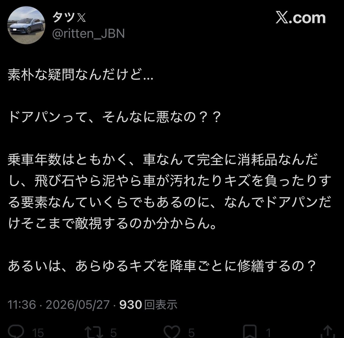 amspends's tweet photo. 駐車場で見た目汚い車の隣に停めたくない理由 https://t.co/A8lpqIqkpj