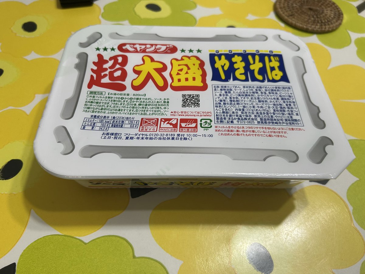 まふ🖋️🩺☄️❄️ tweet media