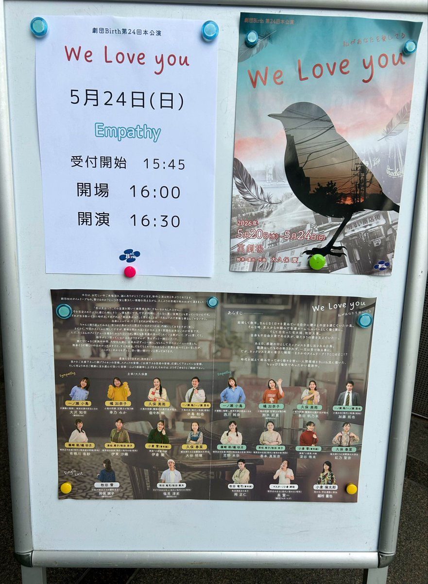 侑子 tweet media
