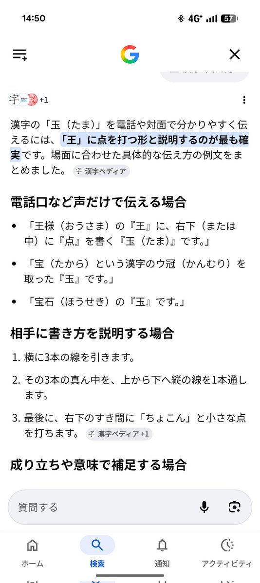 つこし@TFT tweet media