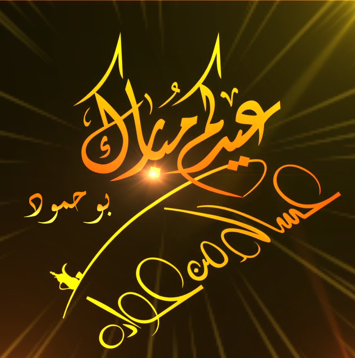 bohamood65's tweet photo. https://t.co/gEBV78S1Uh