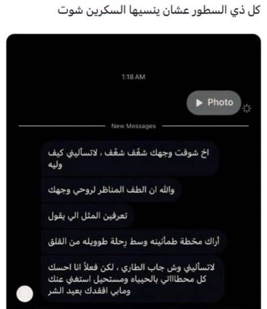 مــح tweet media
