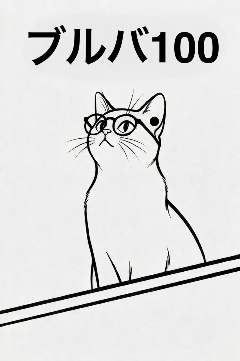 しらべるねこ tweet media