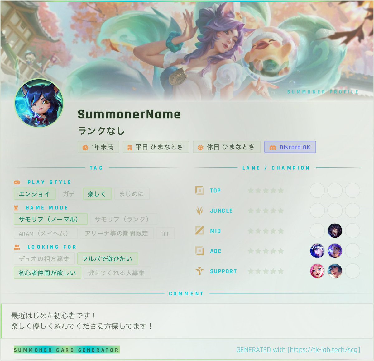 そら tweet media