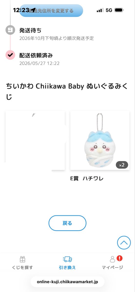 糞まりも tweet media