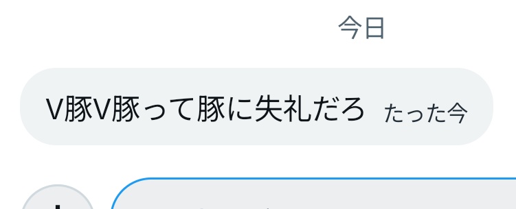 日本語弱者 tweet media