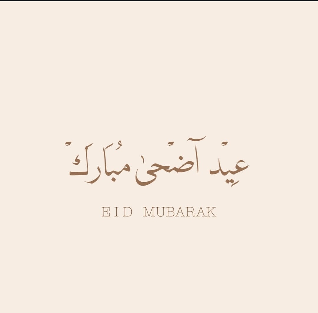 Web3Kam's tweet photo. GM CT

Eid Mubarak to everyone 

May Allah fill your life with endless happiness, good health, peace, and barakah. May He ease all your burdens, accept our acts of worship, forgive our loved ones who have returned to Him.

#eidaldah2026 #عيد_الأضحى https://t.co/hVl4licF5S