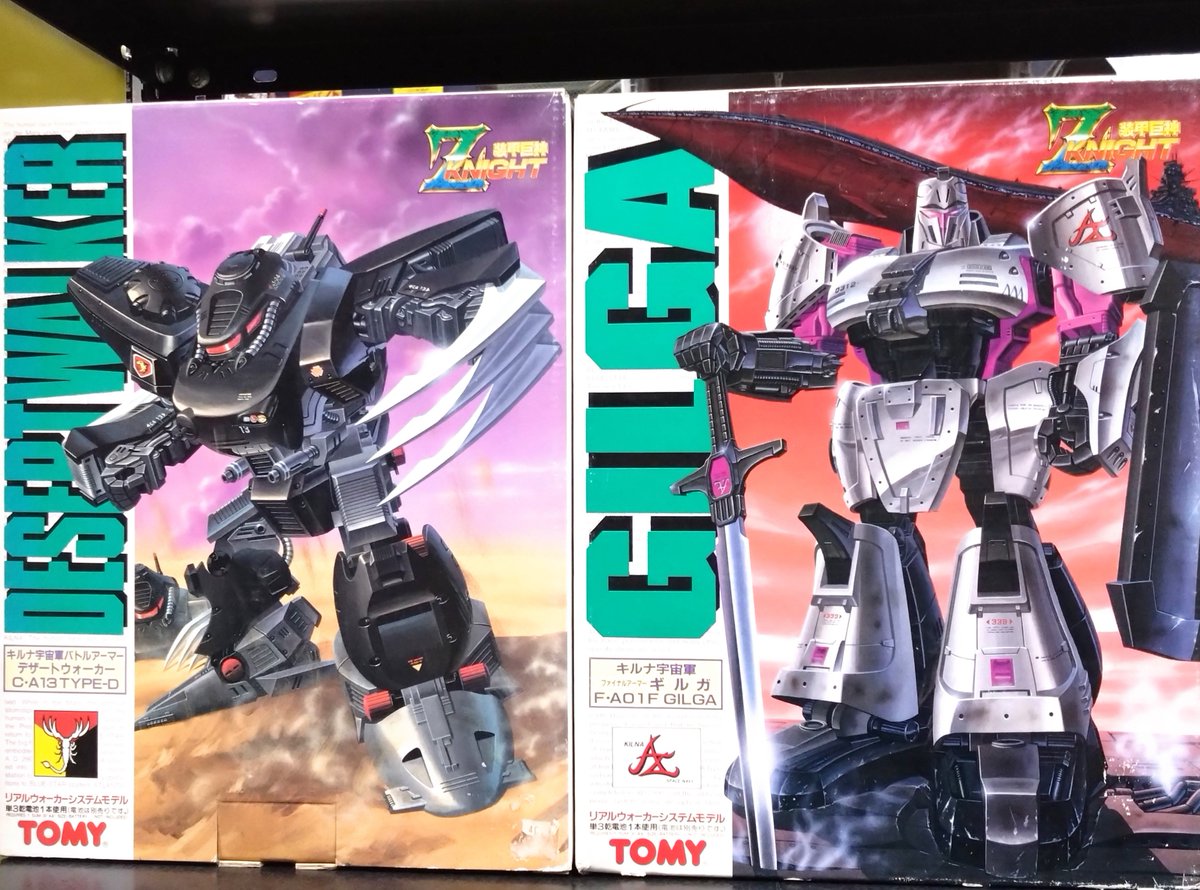 こちらも90年代激熱入荷🔥🔥🔥 装甲巨神Zナイト！！！！ ファイナル