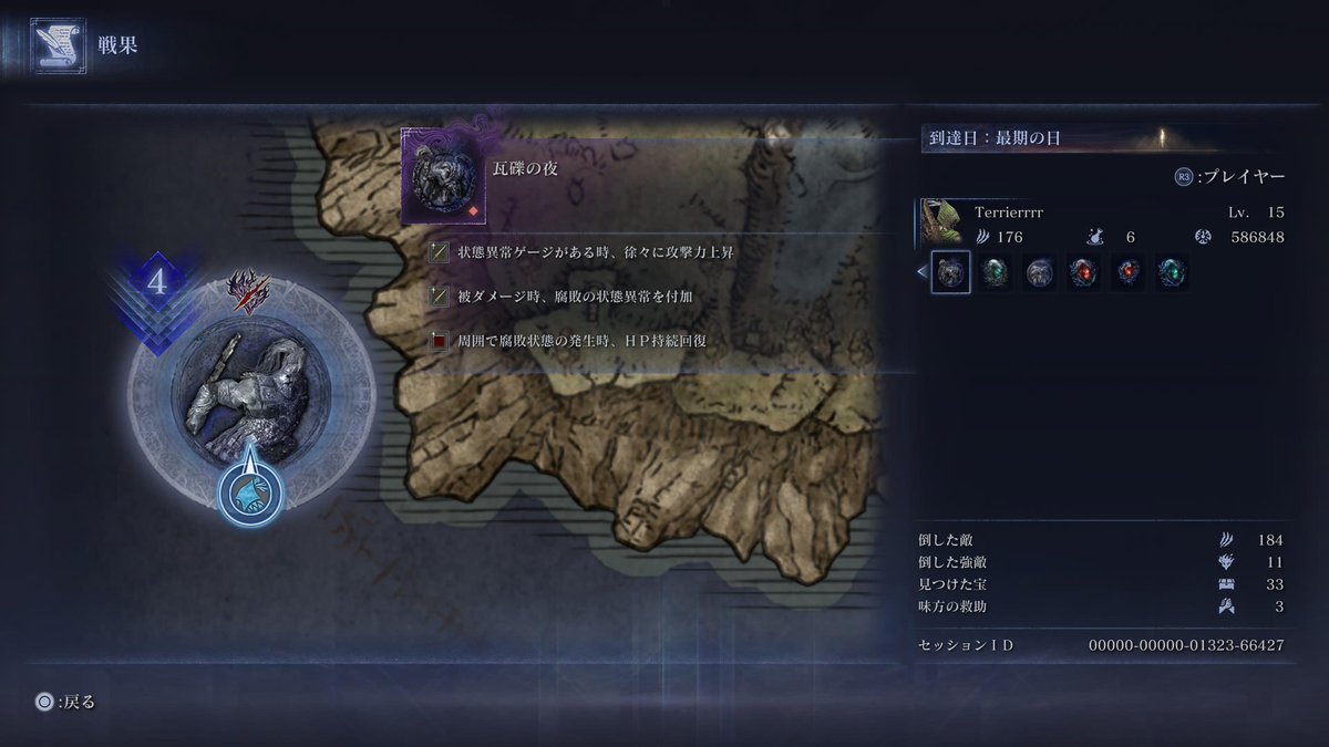 かん tweet media