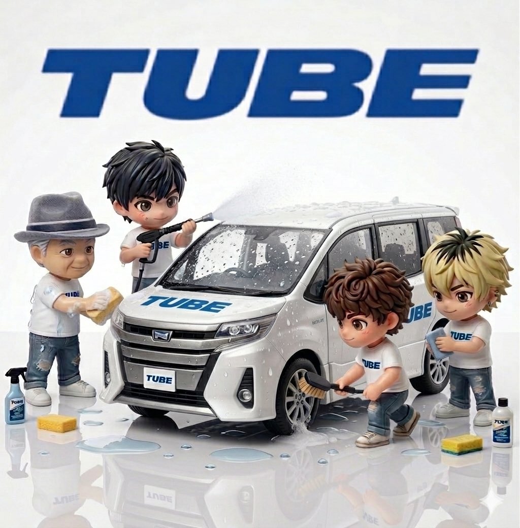 TUBEのメンバーに車を洗って貰う画像を作ってみました。 #TUBE #前田亘
