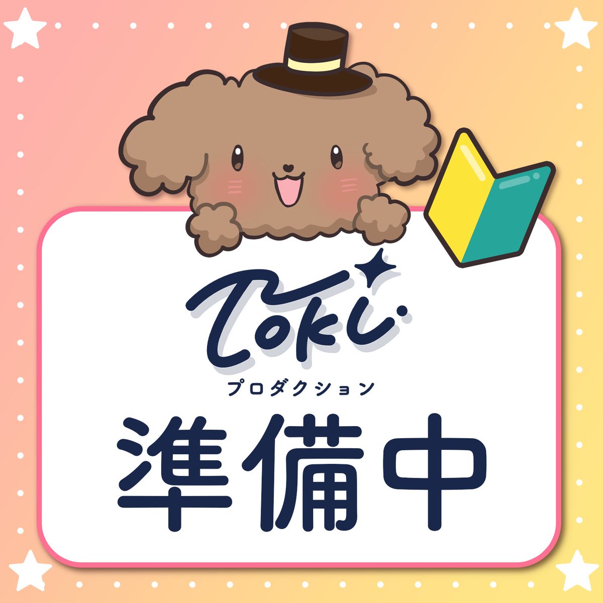猫空 音乃🥁🎶🐱 tweet media