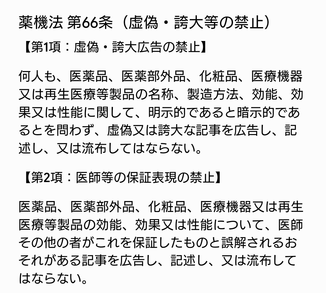 知念実希人【公式】 tweet media