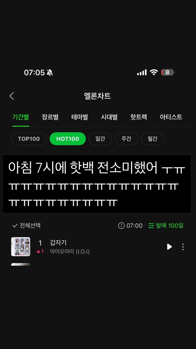 _ENNlK's tweet photo. Guess who's in tears? 🥹 https://t.co/QRS1vxeu3e