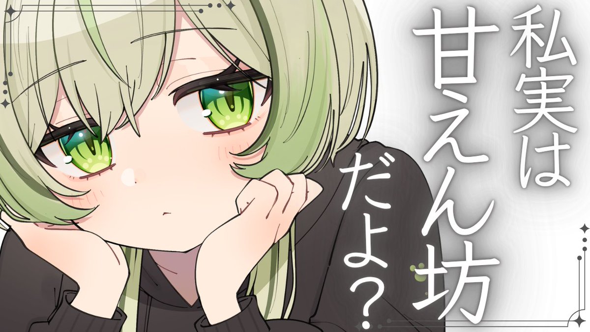 ことねこと。🍻🐈 (@_kotonekoto_) / Posts / X