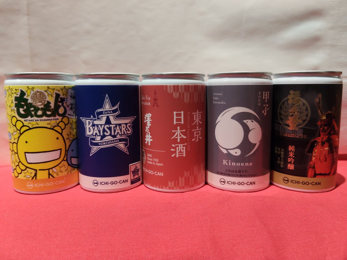 syokuhinkan1's tweet photo. ＼新商品情報／
一合缶の日本酒５種類が入荷しました❗
限定品もやしもん＋神蔵
横浜DeNAベイスターズ缶
東京地域限定　澤乃井
甲子やわらか
福無量
どのお酒も初登場です‼️
持ち運びしやすく、飲み切りサイズの一合缶、この機会に是非一度お試し下さい❗
#しょくひんかん #一合缶
#日本酒 #秋葉原 https://t.co/BMFr2x8ZV0