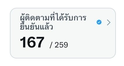 อัน - ชิ ⋆꙳ ꕀ ʚ♡⃛ɞ tweet media