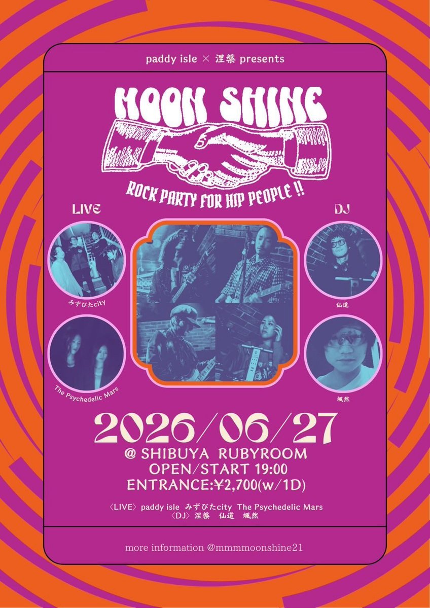 PsychedeliaMars's tweet photo. ◤　6月追加公演決定！　◢ 
6月27日(Sat) at 渋谷Ruby Room 🏟️━━━━━━━━━━━━━━━━━ 
"𝐌𝐨𝐨𝐧 𝐒𝐡𝐢𝐧𝐞" 
paddy isle × 涅槃 presents

LIVE：
The Psychedelic Mars
みずびたcity ( @mizubitacity )
paddy isle ( @paddy_isle_band )

DJ：
仙道
颯然

OPEN／START 19:00
ENT ¥2,700(+1D)

▶︎6月の追加公演が決まりました！🪐
The Psychedelic Marsはトリオ編成での出演🧬
企画に誘っていただきありがとうございます🤝