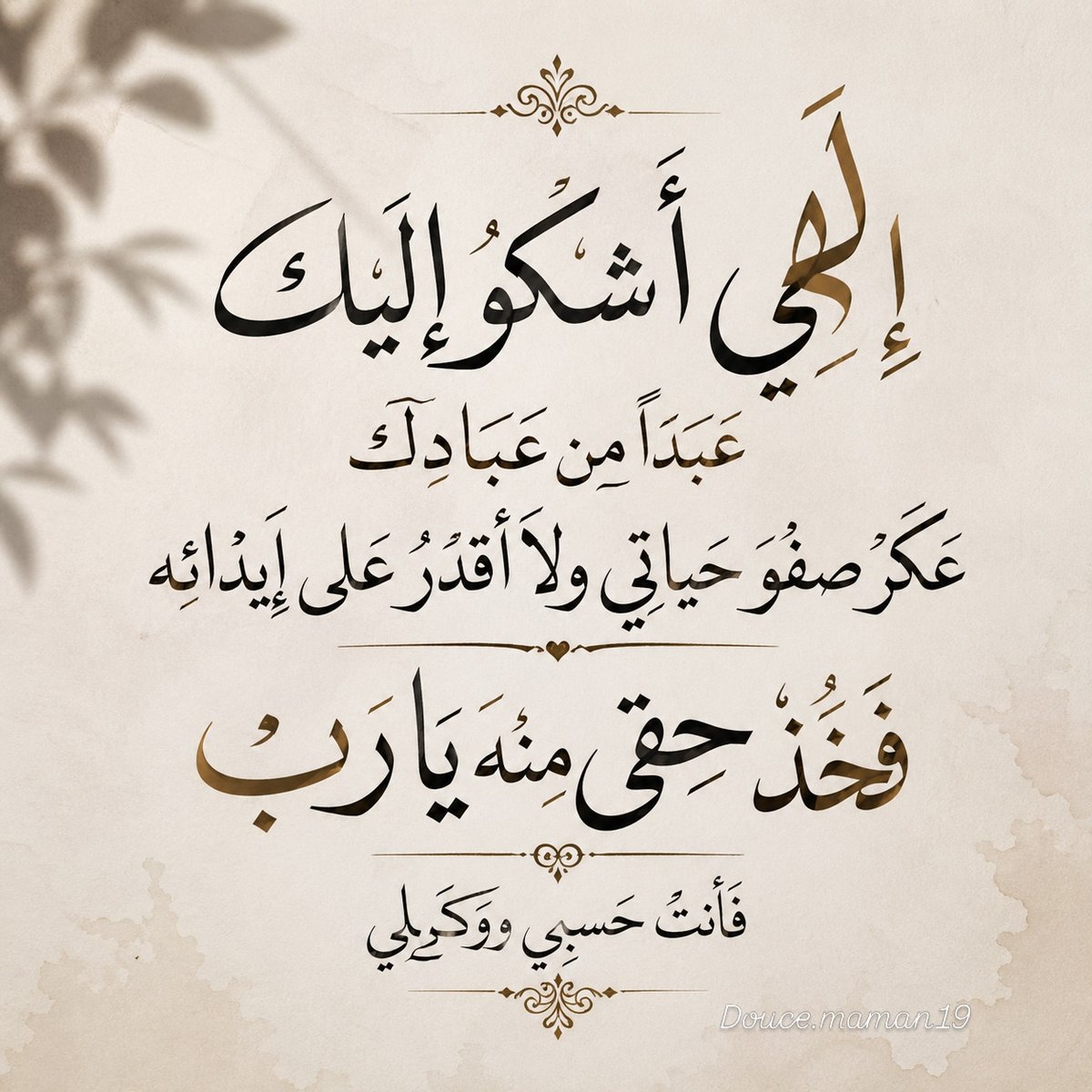 6hoopoe's tweet photo. @MohammedKhars https://t.co/vonHxNDGnF