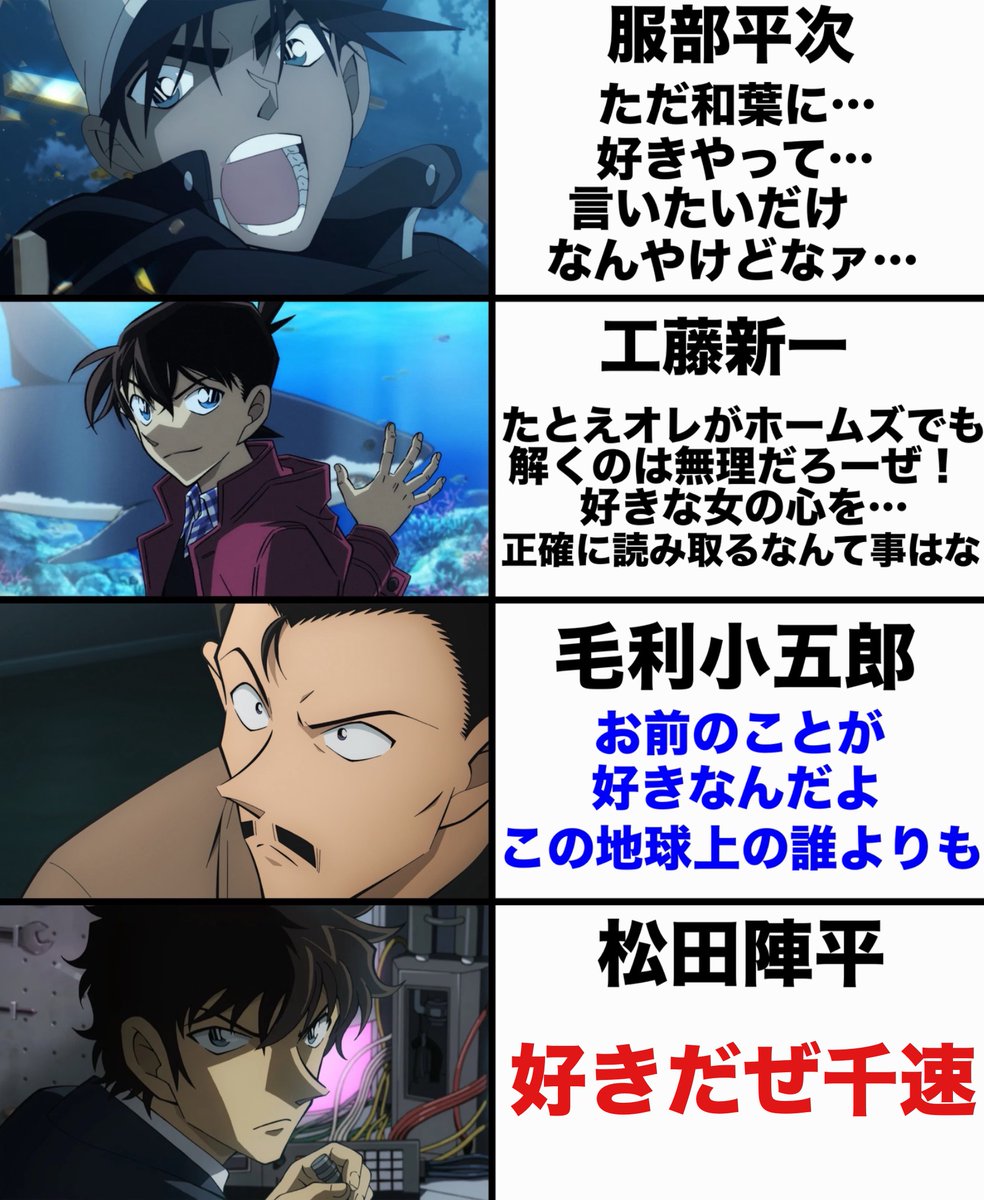 ヤマムー@アニメ・漫画 tweet media
