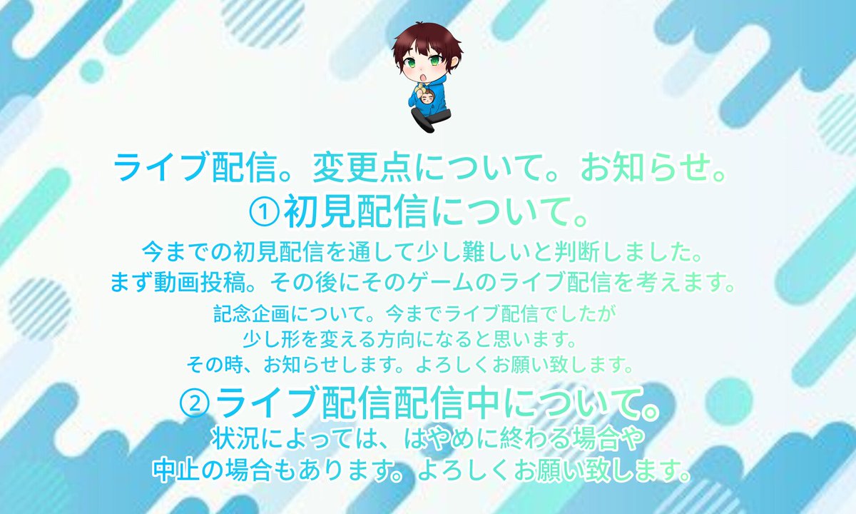 nutgamenitijou5's tweet photo. こんにちは！☀
ナッツの日常、６月！
YouTube動画投稿スケジュール
YouTube、Tiktokライブ配信
になります_(._.)_
ライブ配信、変更点についてお知らせ。今までと少しかわります。
楽しく投稿！楽しく配信！
これからもよろしくお願い致します！🙇
#ゲーム好きと繋がりたい 
#ゲーム実況 
#ライブ配信 https://t.co/iip9Uh4r42