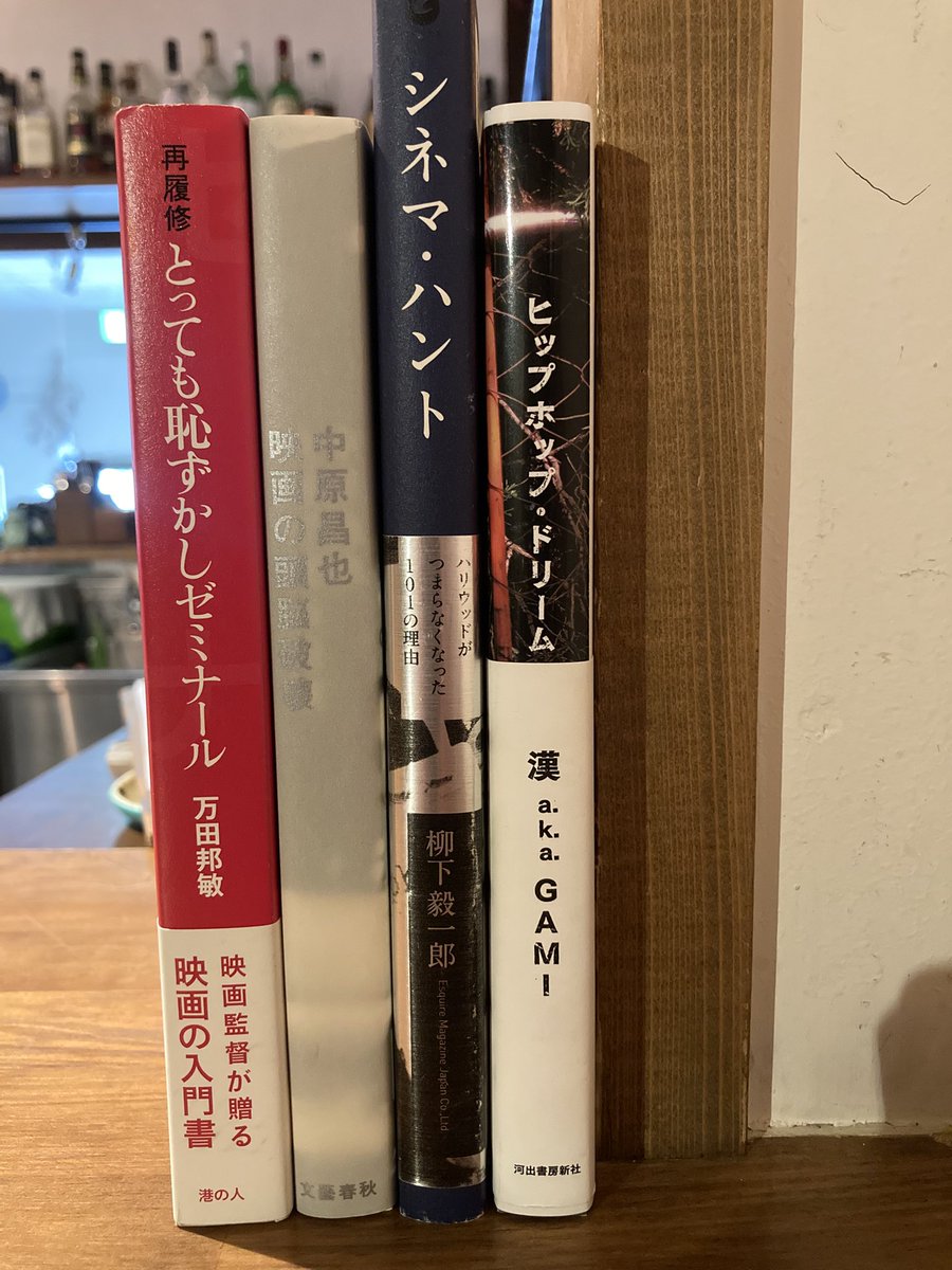 本読み喫茶 うら庭 tweet media