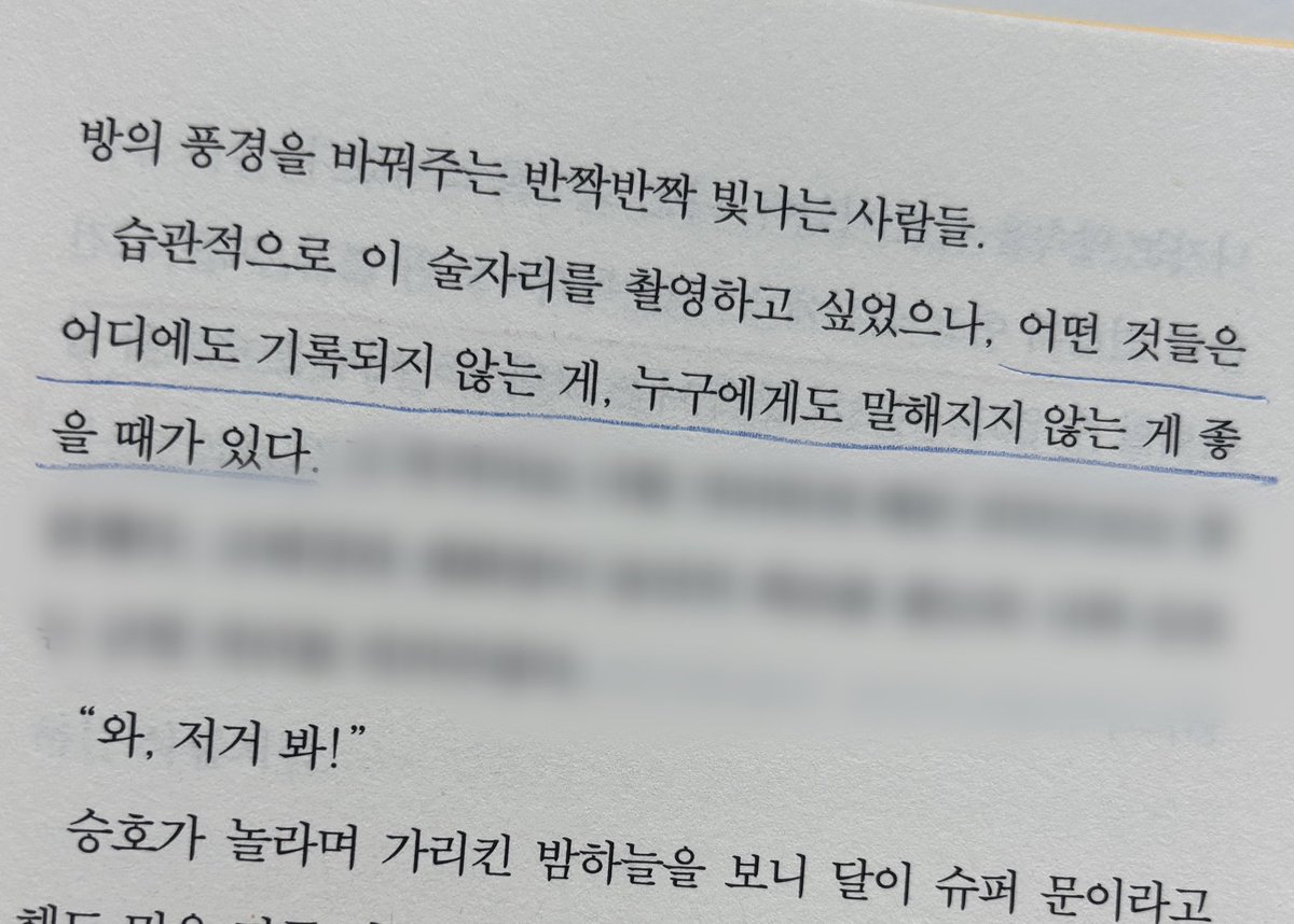 참이 tweet media