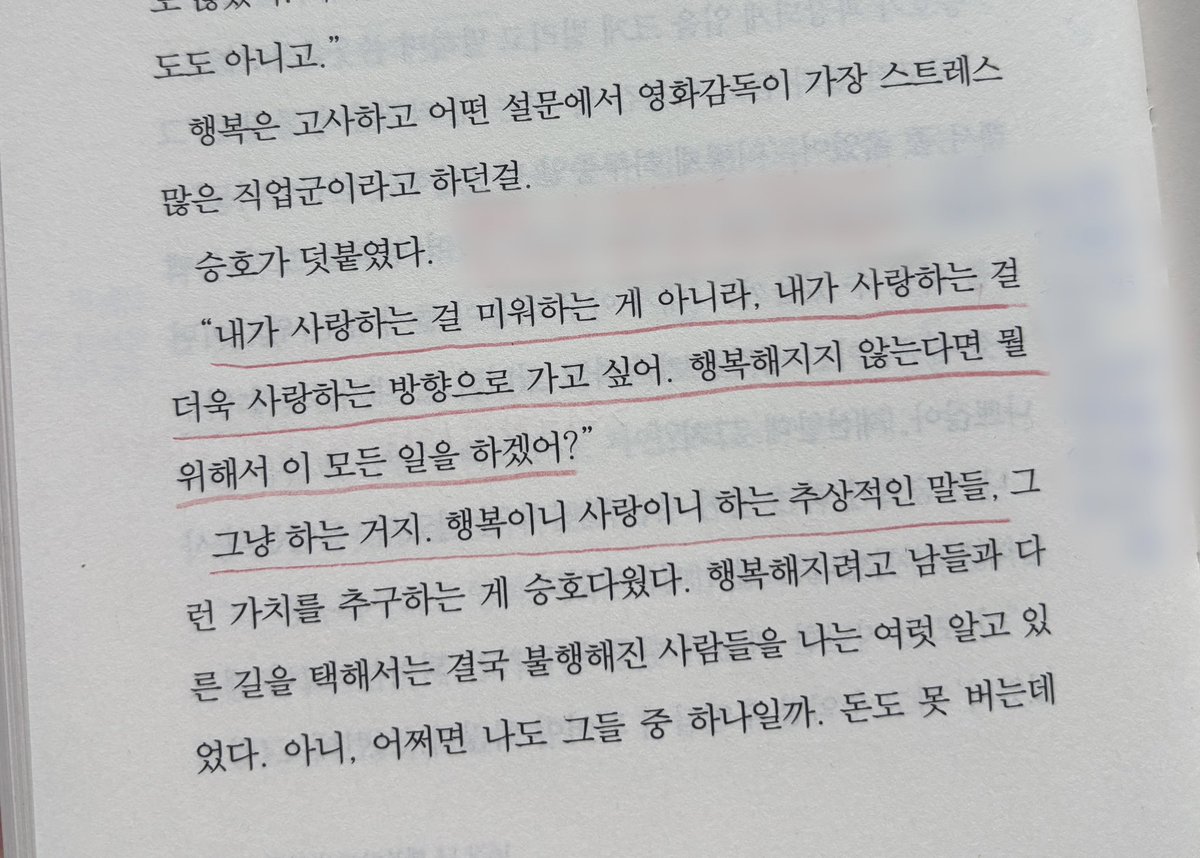 참이 tweet media