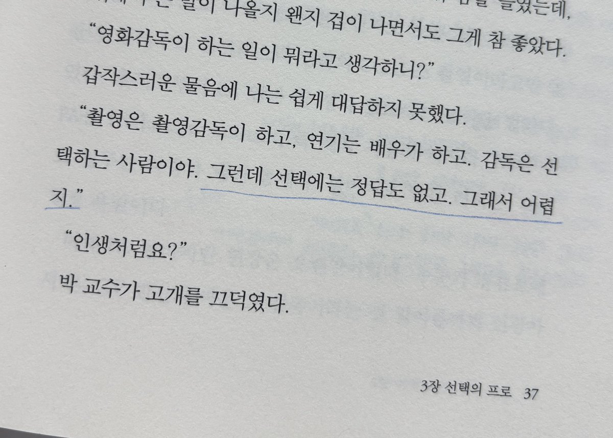 참이 tweet media