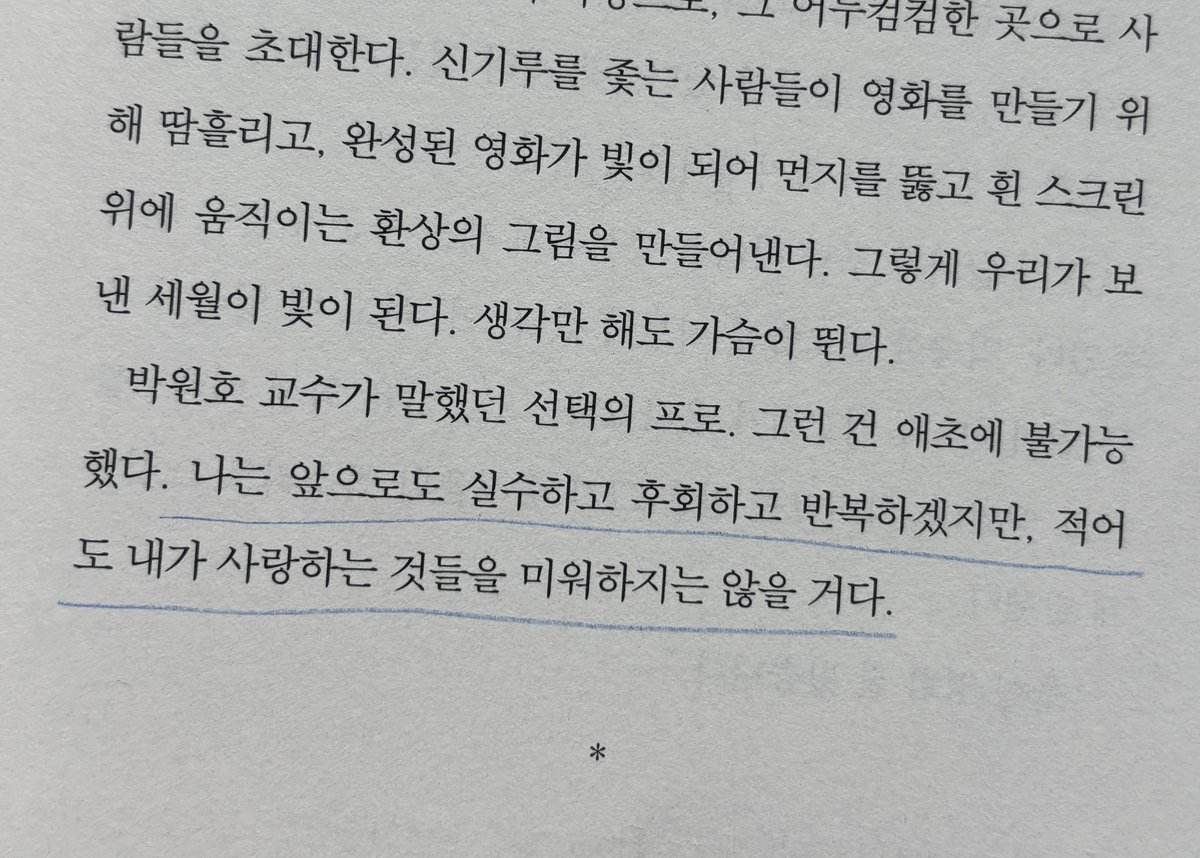 참이 tweet media