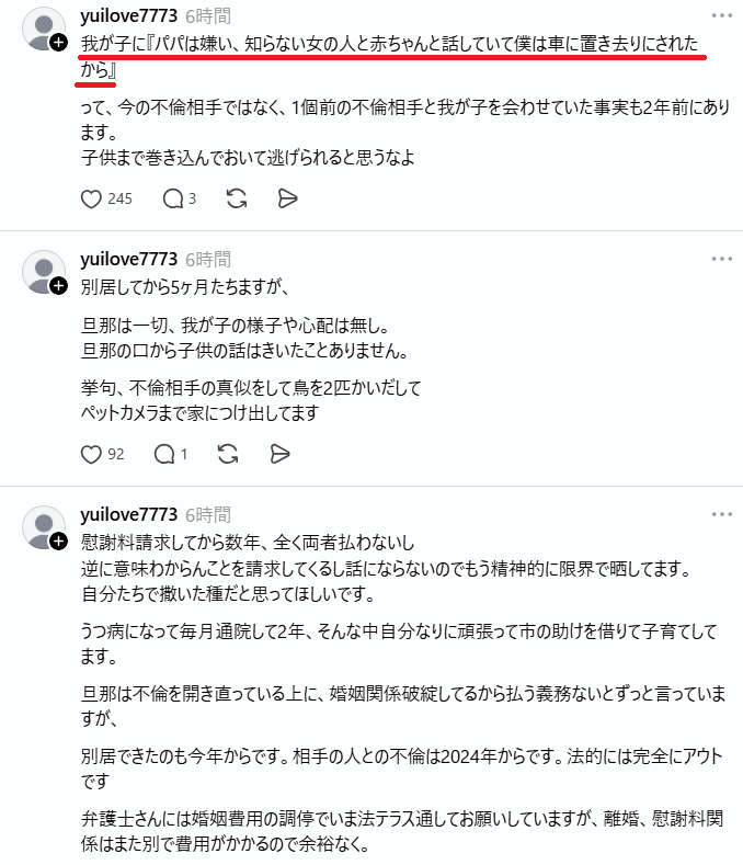 183くん tweet media