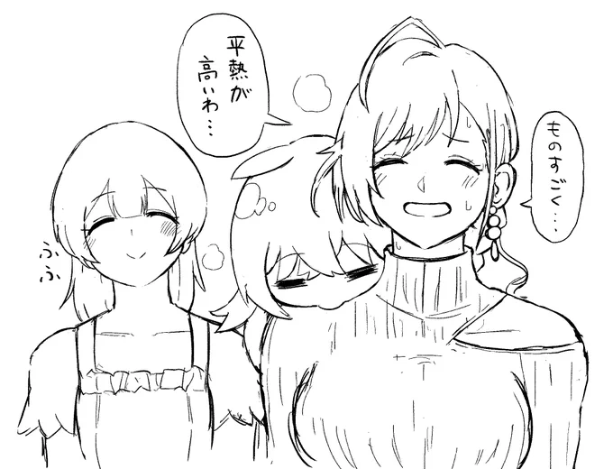 ほかほかほ おんぶ編 