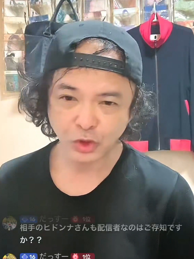 ytranking's tweet photo. 女装家配信者のUber Eats配達トラブルの騒動で新展開
配達員本人が反論

【経緯】
▶5月22日早朝、女装家のHIDONNAがUber Eats配達員とのトラブルを報告＆映像も公開

・表札を出していたのに「目印が分からず配達に支障があるから出しておけ」と告げられた
・「インターホンを押せばいいですよね」と反論すると「こんな時間に？」と言われた
・近所にも響く大声で暗証番号を要求された
↓
▶配達員を名乗る男性がTikTokライブで反論
・表札は出ていたがアプリの登録名と一致せず
・確証なく朝4時にインターホンは押せない
・アプリでメッセージを送り、雨の中15分待っていた
↓
▶HIDONNAがXで反論、Uber Eatsの注文画面を公開
そこには「午前5時50分配達」と記載

【記事】
https://t.co/LQNOJTSSwq