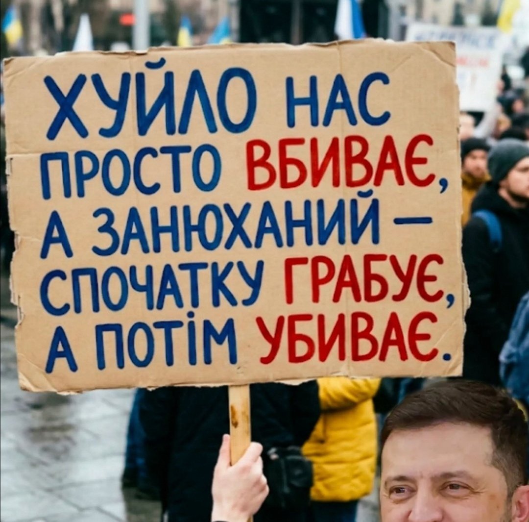 RudijLis's tweet photo. Какаяразніца 🐸💩🇷🇺 https://t.co/lze58Gt98G