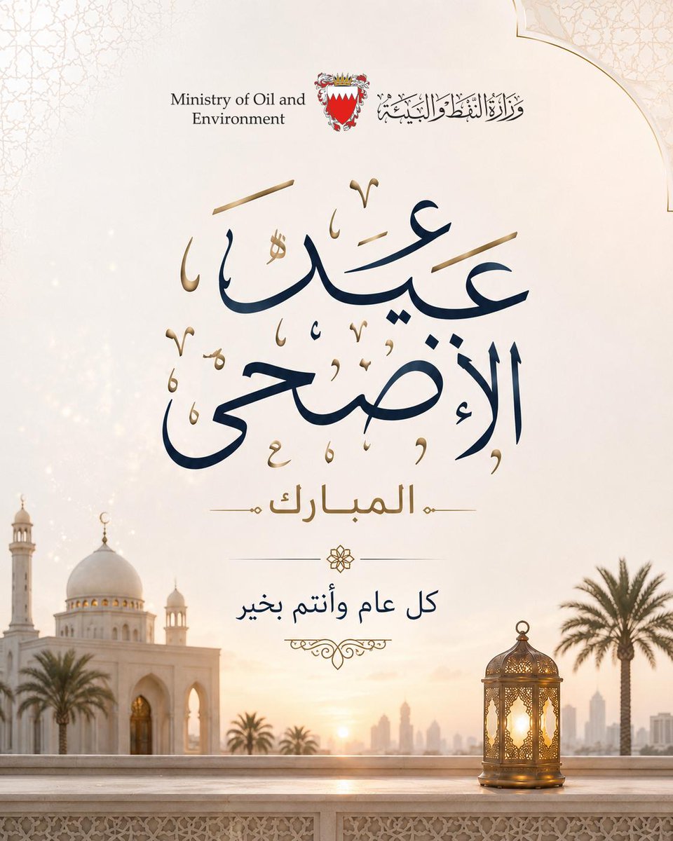 Bahrain_Moo's tweet photo. https://t.co/O8qIcrD5AG