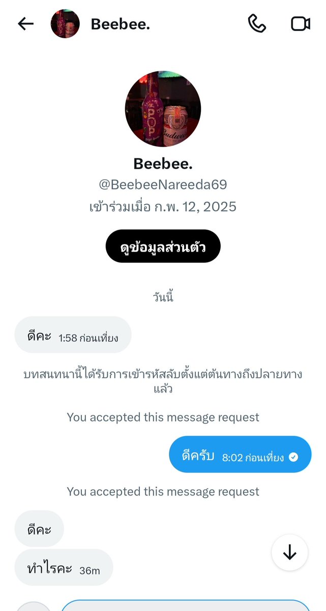 NoTma215's tweet photo. แอคเนี่ย มันเป็นเกย์ หลอกคนไปที่ห้อง ว่าจะสวิง แต่ไม่มีหรอกผญ อ่ะ ตัวมันเองเล่นเป็น ผญ ผช ถ้าคนไหนเคลิ้ม โดนมันแน่นอน #หาดใหญ่ https://t.co/87tIKL8tOO
