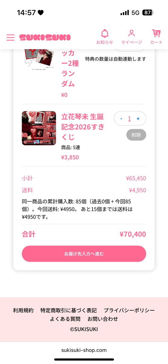 こまめ。 (@komame78) / Posts / X