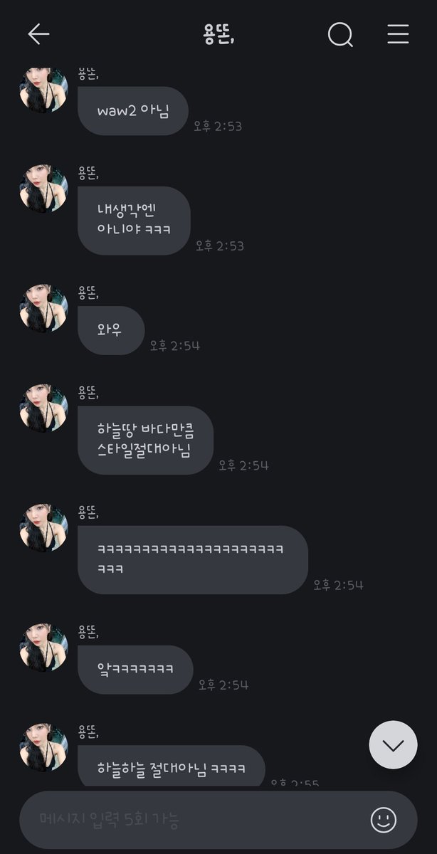 야드 tweet media
