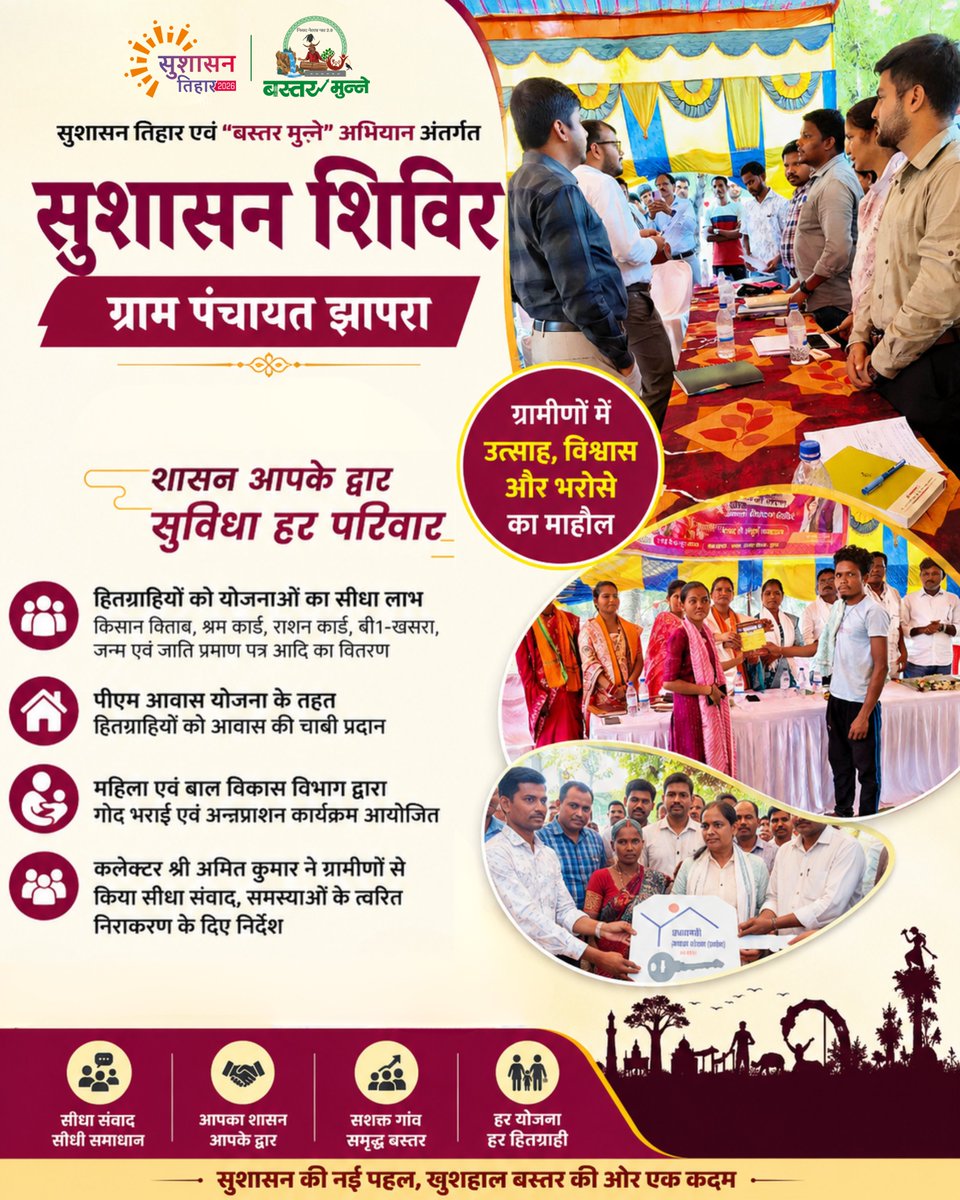 Sukma tweet media